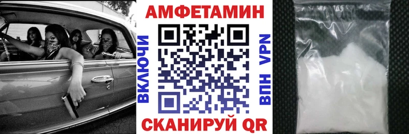 Амфетамин Розовый  хочу   Октябрьск 
