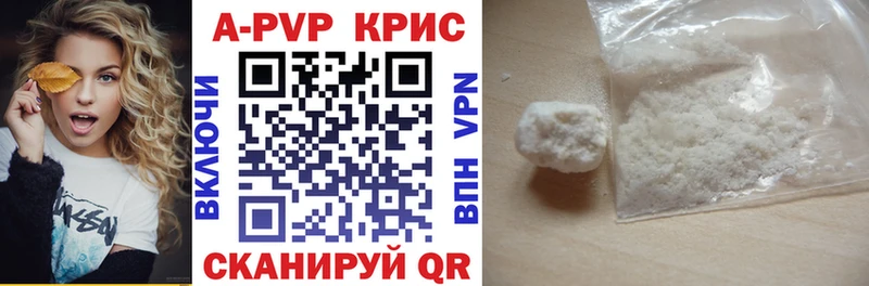 МЕГА ссылка  где купить   Октябрьск  Alfa_PVP СК КРИС 