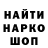 ГАШ убойный KOVboyMVP
