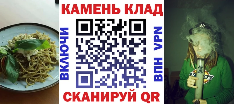 hydra рабочий сайт  дарнет шоп  Октябрьск  Cannafood марихуана 