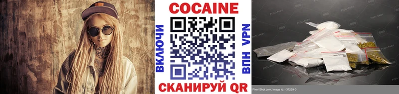 Кокаин 98%  наркотики  Октябрьск 