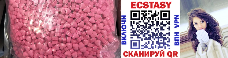 ЭКСТАЗИ Дубай  Октябрьск 