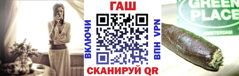 ГАШ гарик что такое наркотик Октябрьск