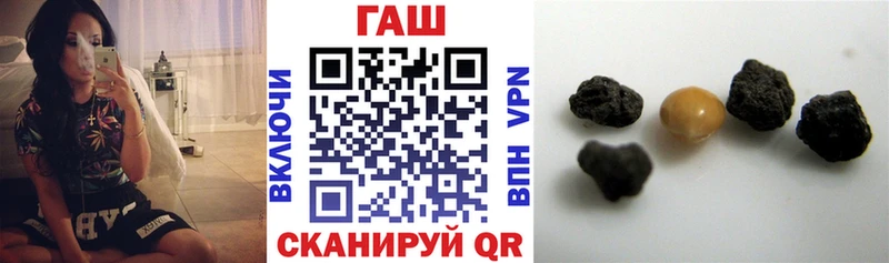 Гашиш 40% ТГК Октябрьск