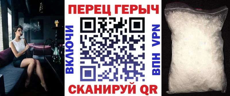 Героин афганец Октябрьск