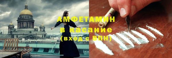 дживик Усолье-Сибирское