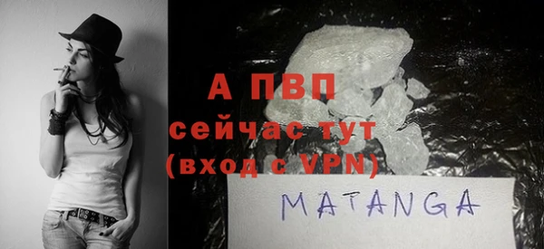 синтетический гашиш Горно-Алтайск