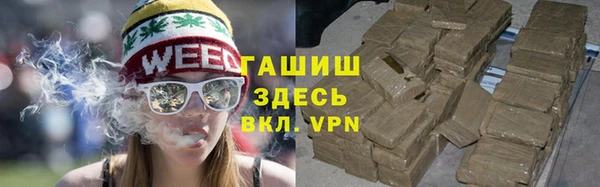 синтетический гашиш Горно-Алтайск