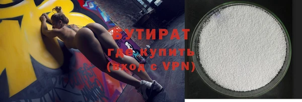 шишки Мегион