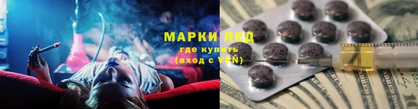 мескалин Михайловка