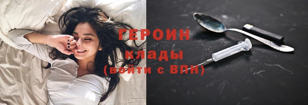 тгк Горнозаводск