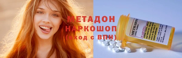 круглые Медногорск