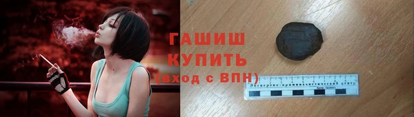 тгк Горнозаводск