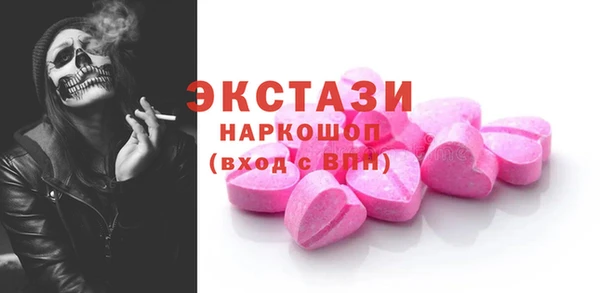 синтетический гашиш Горно-Алтайск