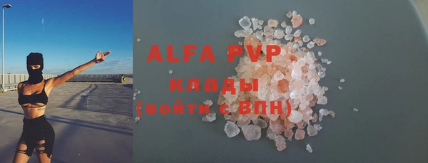 дживик Усолье-Сибирское