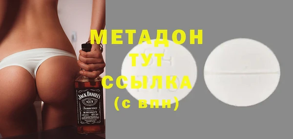 ECSTASY Горняк