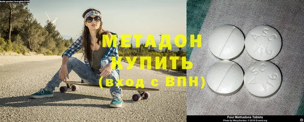 синтетический гашиш Горно-Алтайск