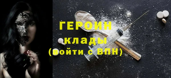 тгк Горнозаводск