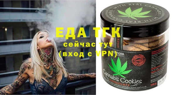 синтетический гашиш Горно-Алтайск
