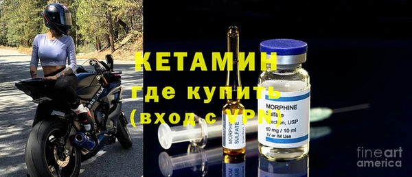 мескалин Михайловка