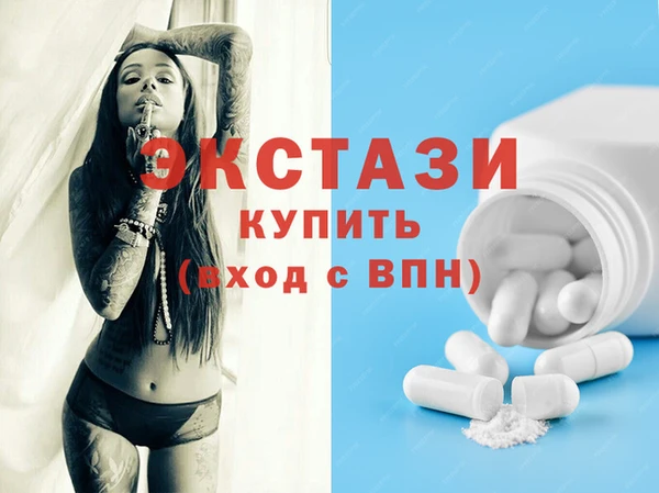 шишки Мегион