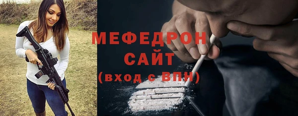 тгк Горнозаводск