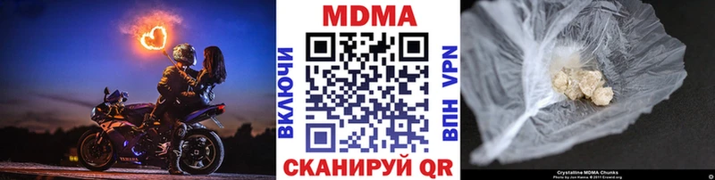 MDMA кристаллы  OMG зеркало  Октябрьск 
