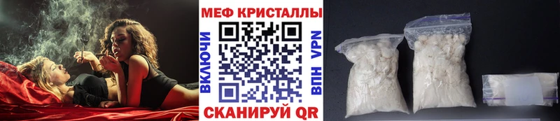 дарнет шоп Октябрьск Мефедрон кристаллы
