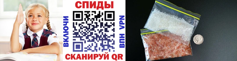 МЕГА ТОР  Октябрьск  Метамфетамин винт 