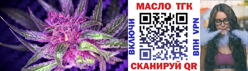 Дистиллят ТГК гашишное масло  Октябрьск 