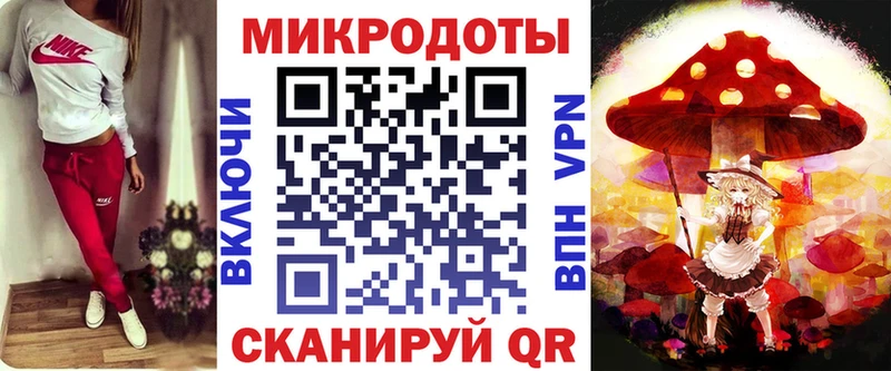 Галлюциногенные грибы прущие грибы  блэк спрут как войти  Октябрьск 